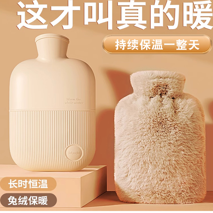 日本进口热水袋暖水袋注水热敷袋热敷专用暖手袋痛经女生用暖宝宝