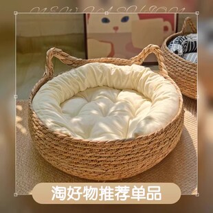 日本进口藤编猫窝四季通用猫咪睡觉垫子猫抓板产凉窝可拆洗草编