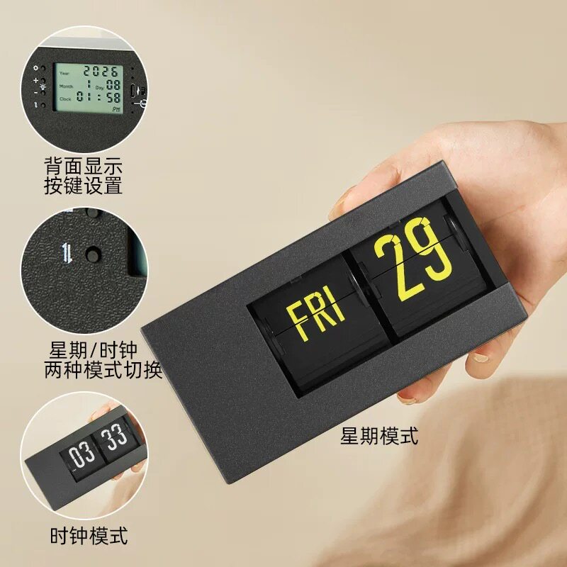 妙刻自动翻页充电日历星期钟