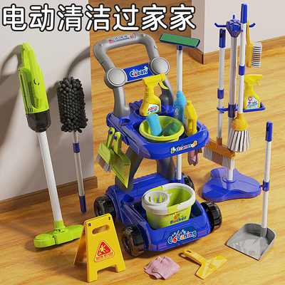 儿童男孩益智玩具打扫清洁玩具