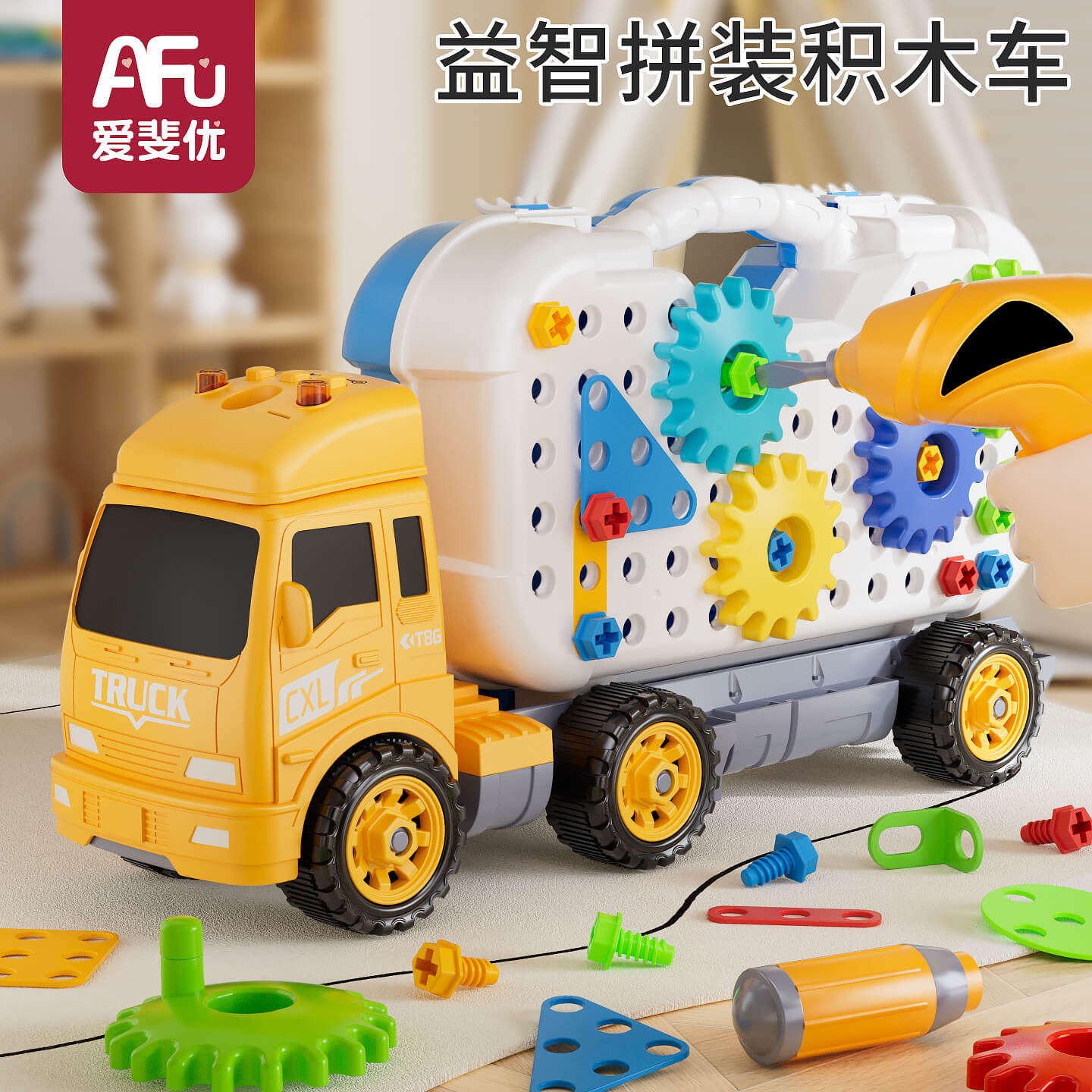 螺丝玩具车儿童宝宝仿真电钻可拆装拧打益智男孩3工具箱钉刀4组装,玩具/童车/益智/积木/模型,螺母拆装/组合玩具,淘宝优惠券,粉丝福利购,淘宝优惠卷