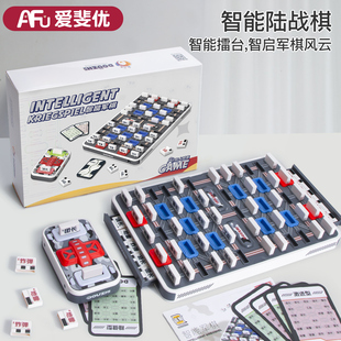 儿童智能电子军棋棋盘玩具双人对战亲子互动益智思维逻辑训练游戏