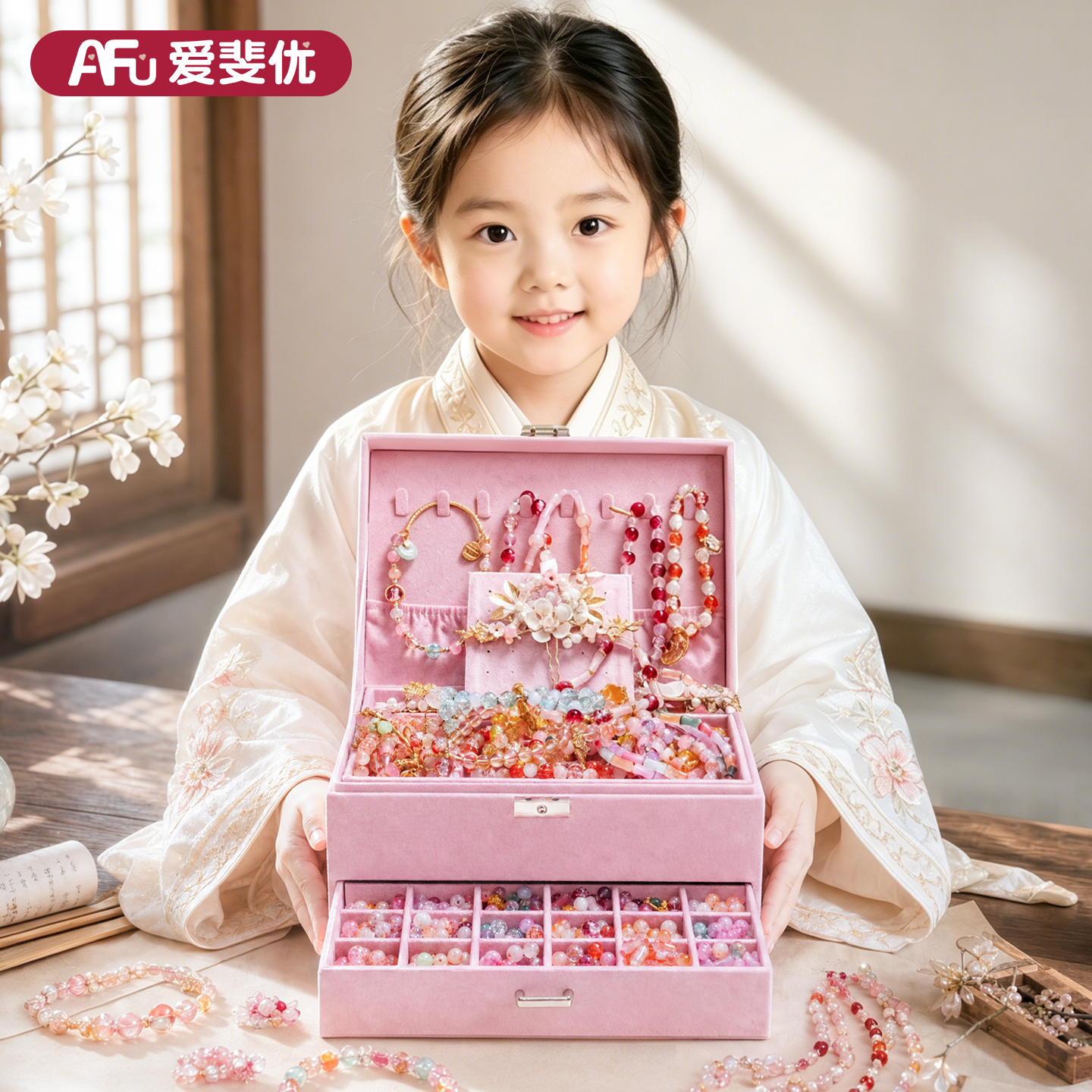 六一儿童节玩具女孩8生日礼物6岁以上9女童10手工diy串珠盒套装12
