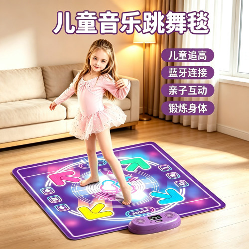 儿童音乐跳舞毯室内家用运动健身女孩生日礼物跳舞机益智玩具男孩