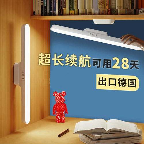 日本超亮led台灯学习专用续航