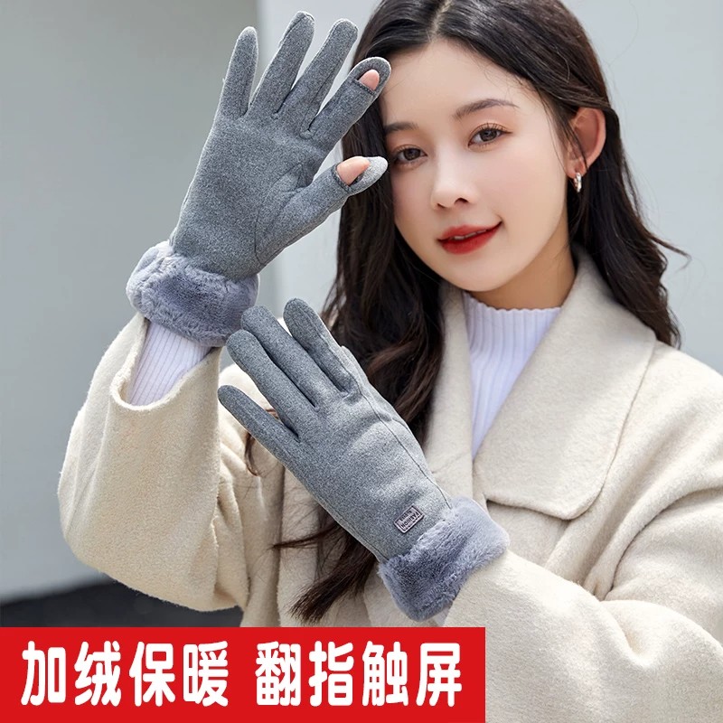 日本冬天手套女士冬季翻盖露指女