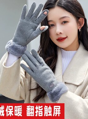 日本冬天手套女士冬季翻盖露指女