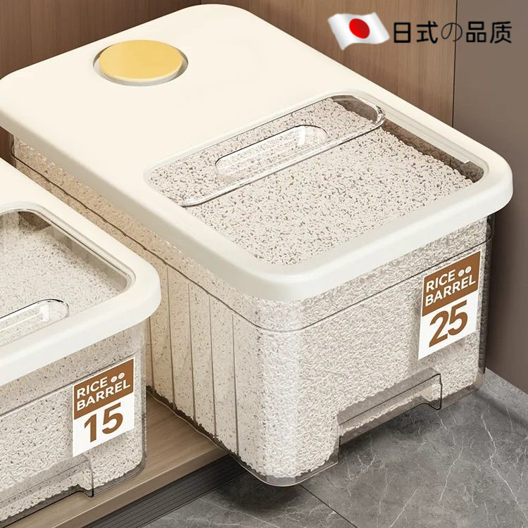 日本进口米桶家用防虫防潮密封桶