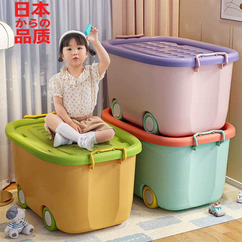 日本儿子玩具收纳箱整理萌趣箱子