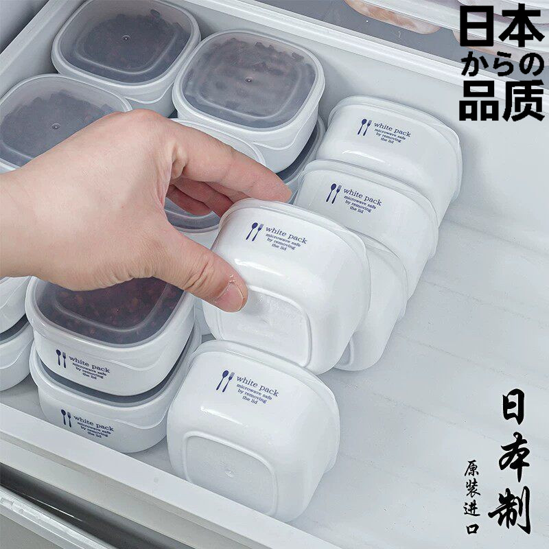糙米饭分装盒杂粮饭定量小饭盒