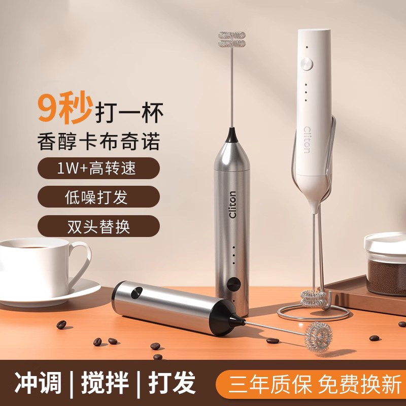 日本进口电动打奶泡器咖啡打泡器家用奶泡机牛奶搅拌器无线打发器