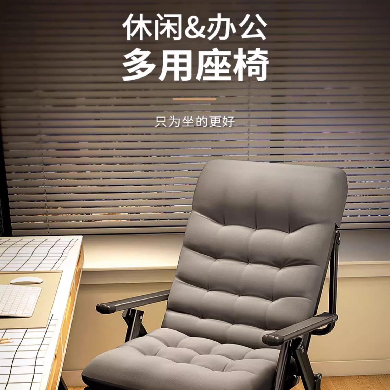 日本办公室午休两用折叠懒人沙发