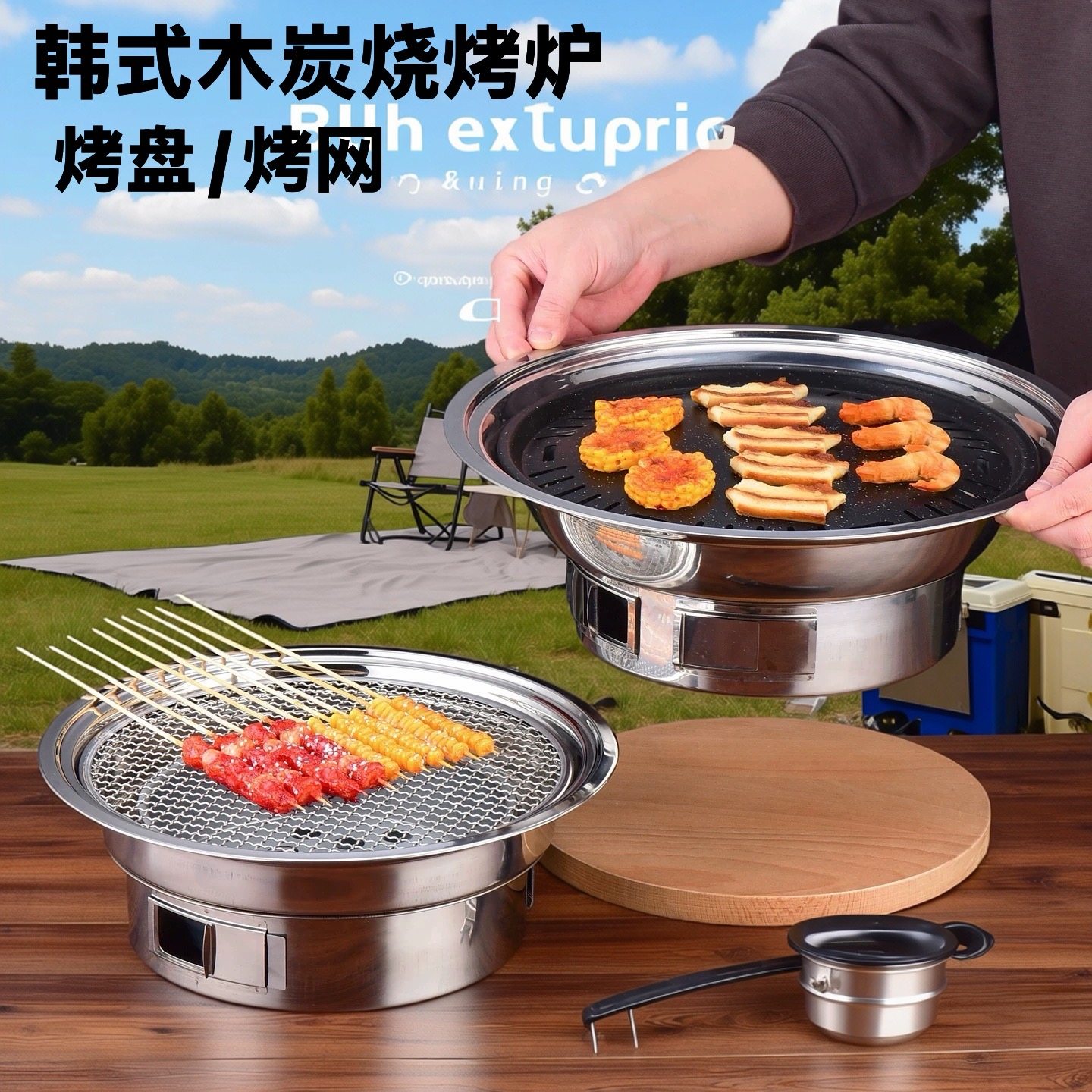 韩式烤肉盘木炭烧烤炉商用户外便捷碳烤肉炉烤肉家用不粘烤盘炉子,厨房/烹饪用具,烧烤用具套装,淘宝优惠券,粉丝福利购,淘宝优惠卷