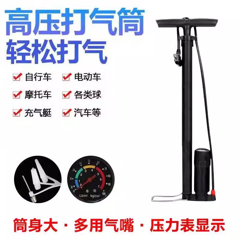 专用于MERIDA美利达自行车高压带表打气筒家用通用公路山地车配件