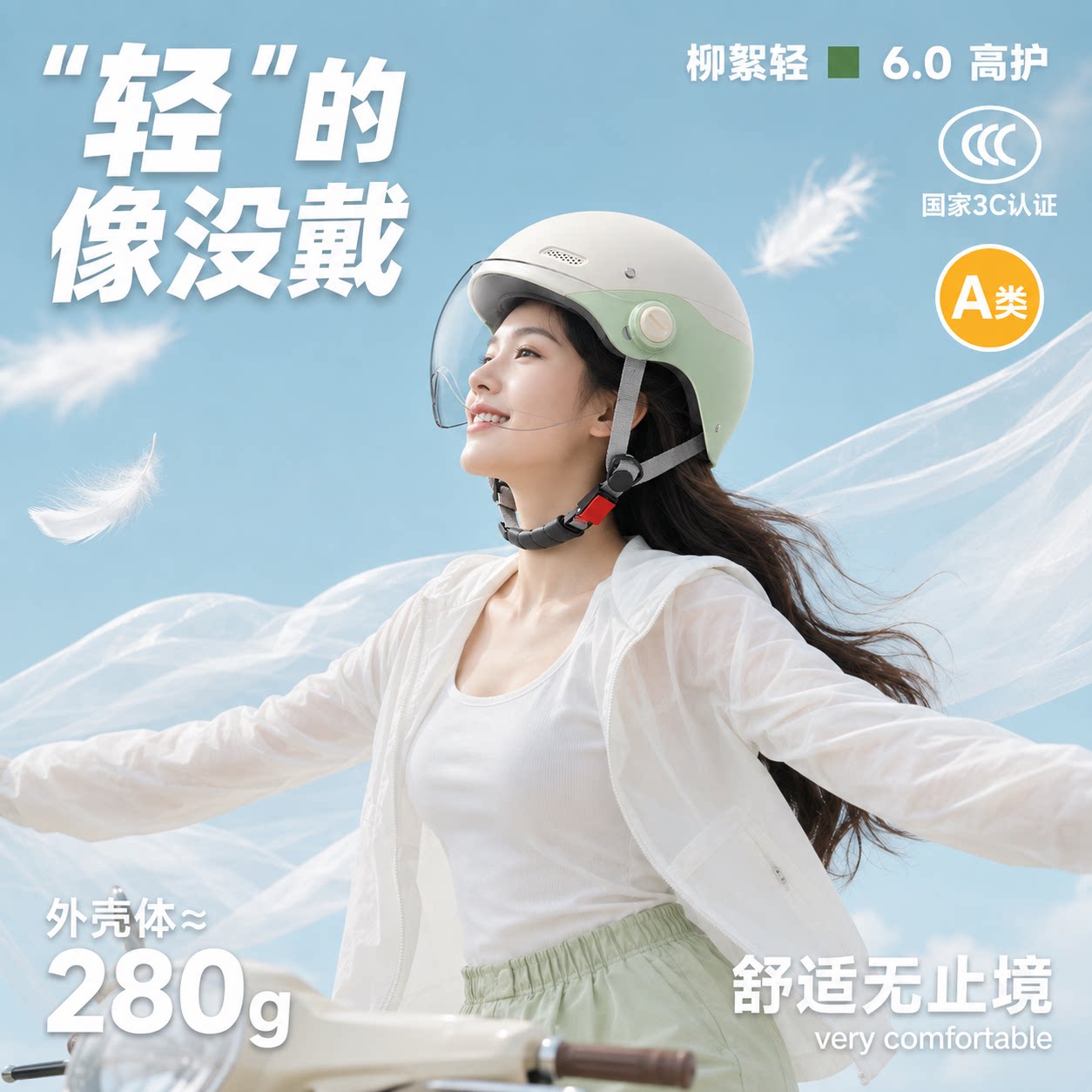 九号3C认证电动摩托车头盔女夏季不压头发防晒2026新款安全帽通用