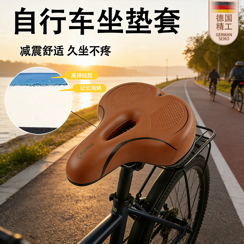 适用喜德盛自行车坐垫超软鞍座折叠公路山地单车座椅加厚舒适减震