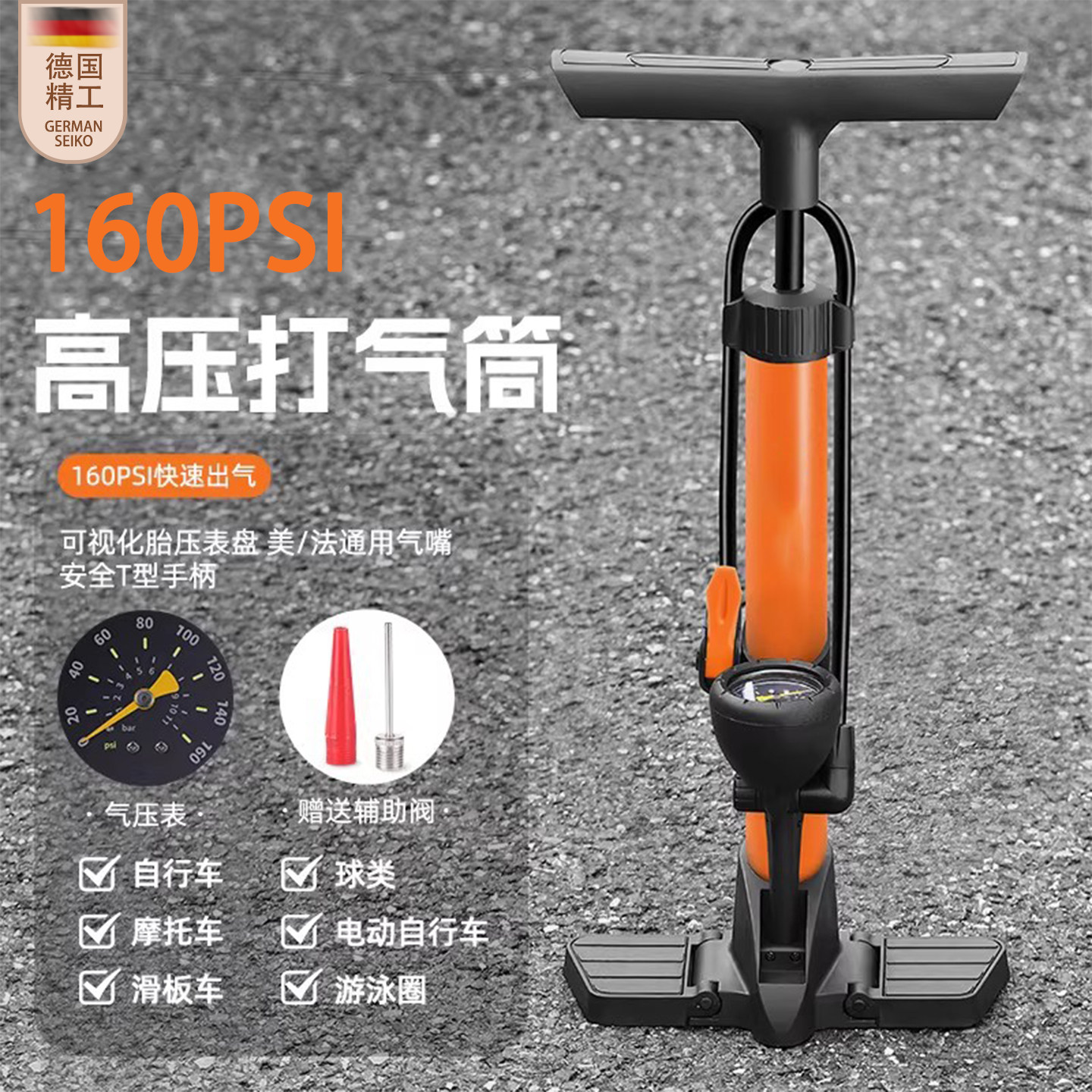 适用迪卡侬自行车打气筒家用通用便携电动电瓶汽车新型高压充气筒