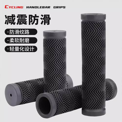 专用于沃雷顿自行车把套硅胶防滑副把清风380/500/v803/v707a配件