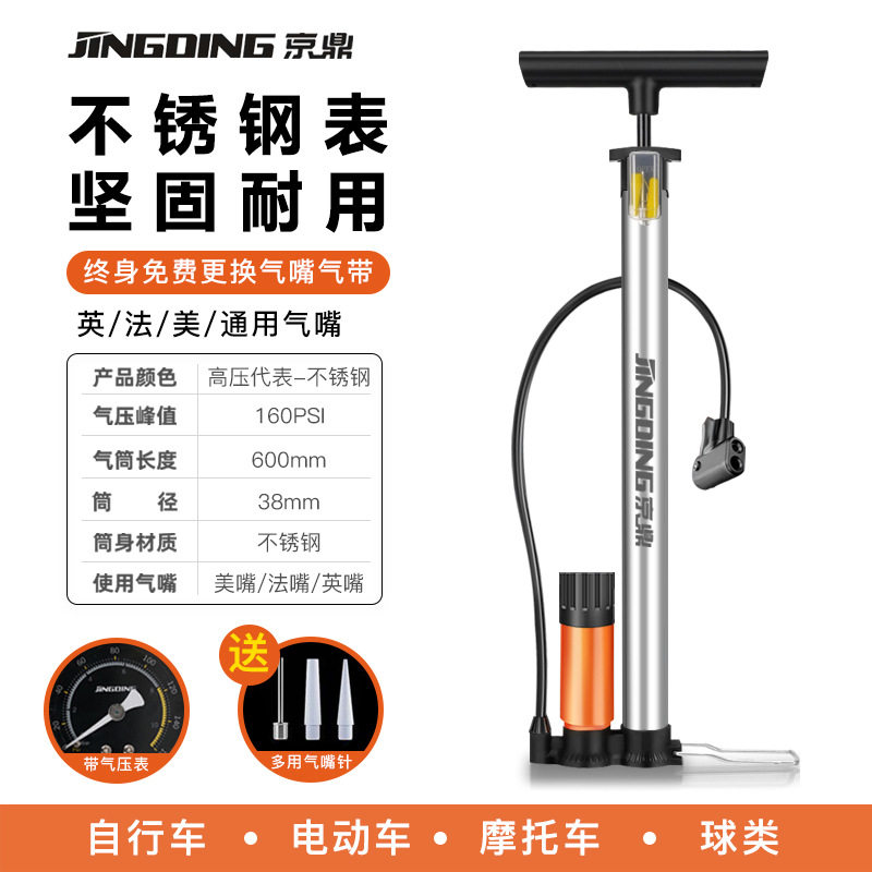 适用迪卡侬自行车打气筒家用通用公路车新型高压汽车篮球气管带表