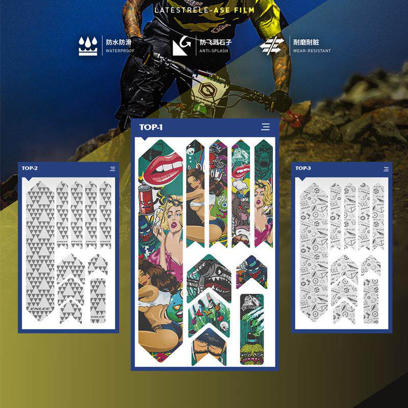 适用捷安特山地自行车贴膜贴纸保护膜车架保护贴纸3D立体防水车衣