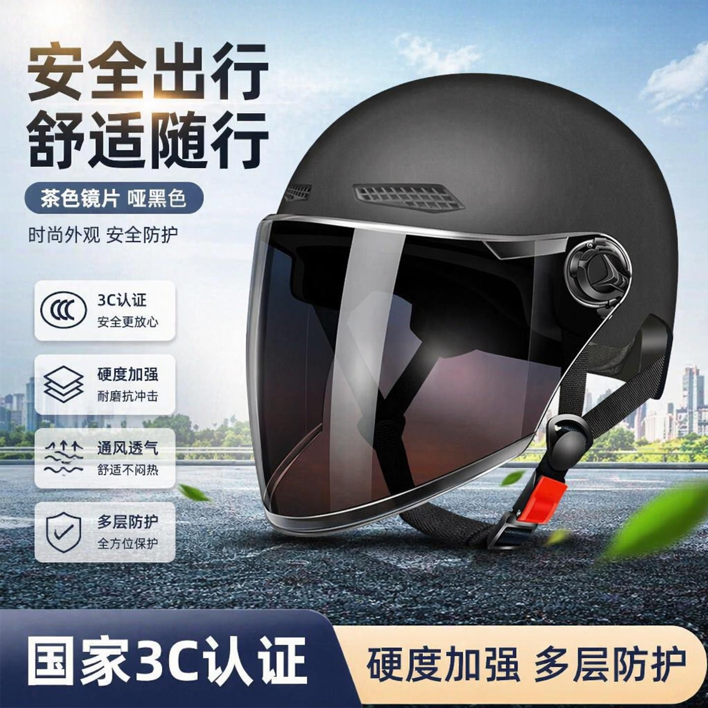 适用立马闪电2.0电动车头盔女士新国标3C认证电瓶车装饰配件大全