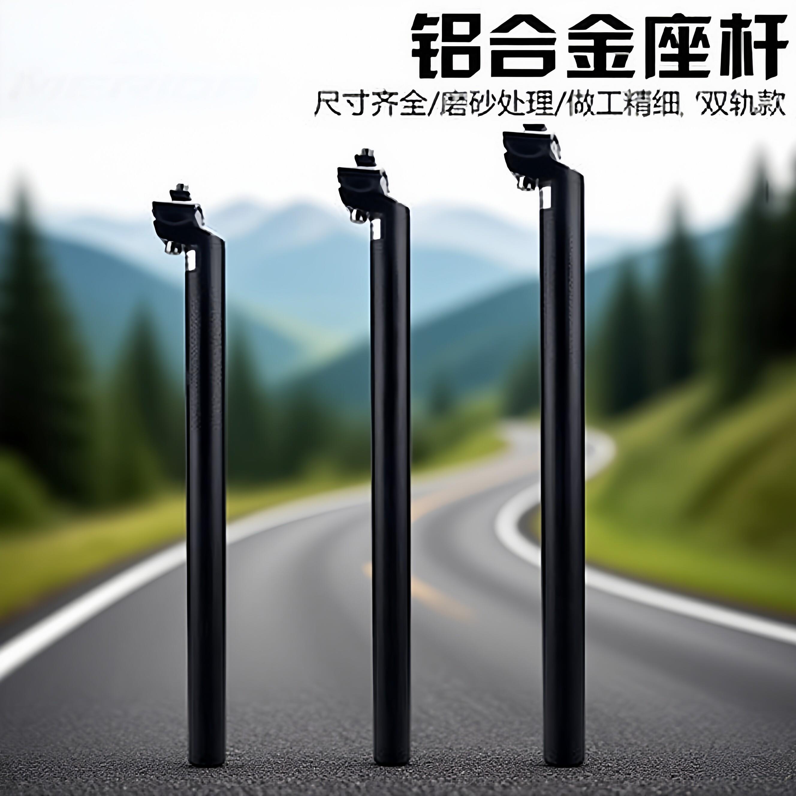 适用于JAVA佳沃山地自行车座管杆一体加长高软尾萨比亚布雷扎配件