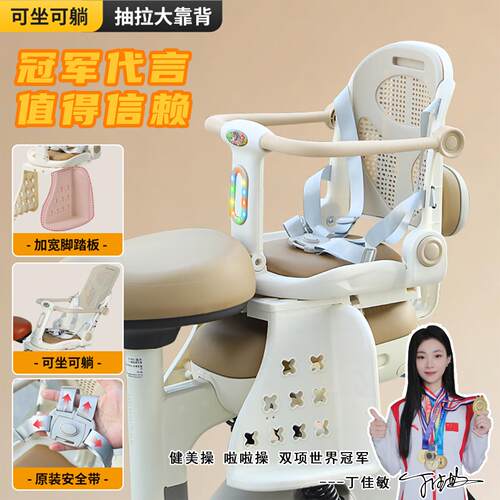 小牛电动车儿童座椅后置可坐可躺nxt/nplay/n1s/mt/nt/m2通用配件