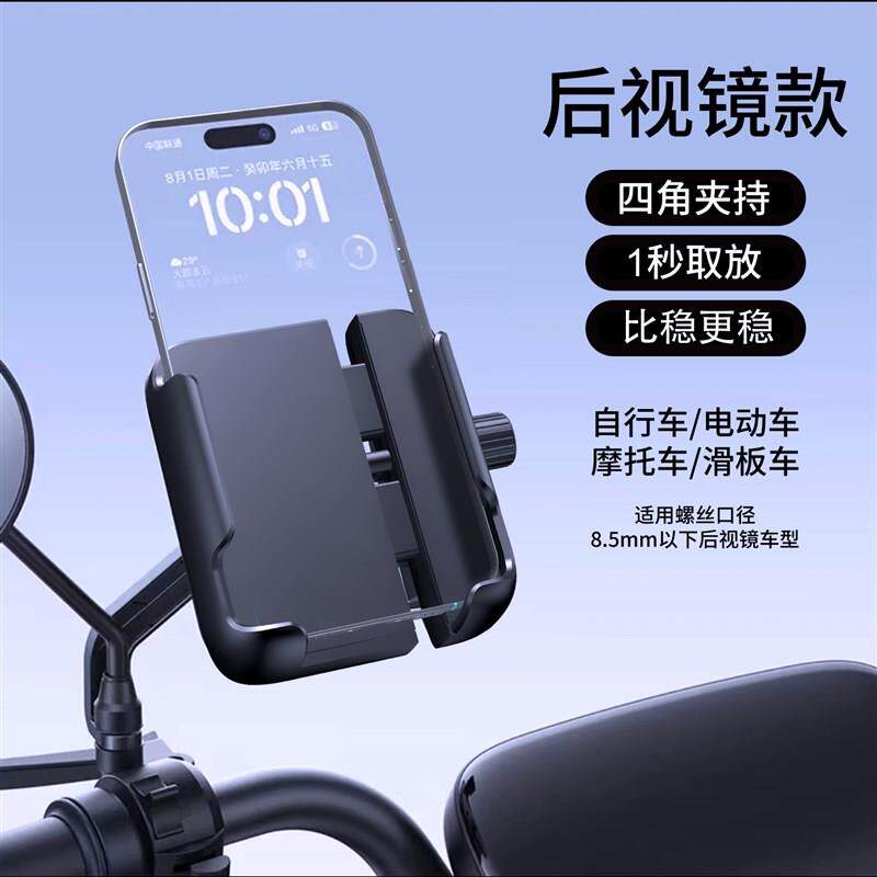 适用雅迪电动车手机支架淘淘plus/乐糖/de2元气电瓶车配件大全