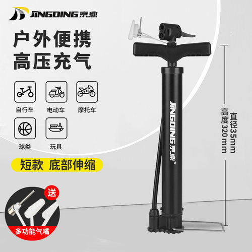 适用捷安特自行车打气筒家用通用小型收纳轻便出行儿童单车充气筒