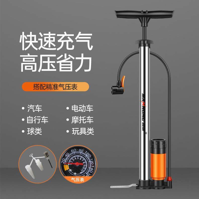 适用TREK崔克自行车打气筒家用通用高压带表公路山地车通用配件