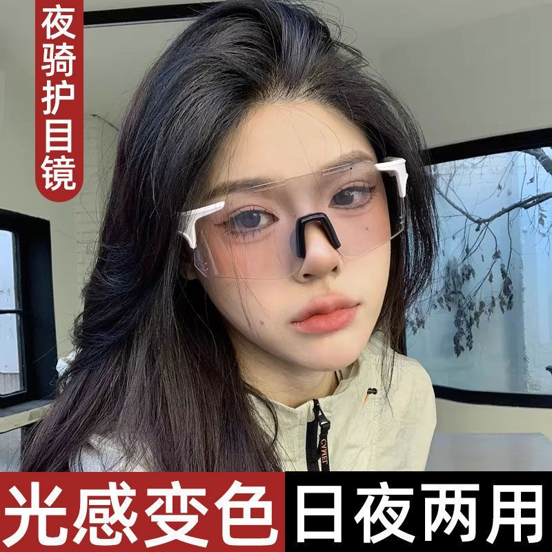 适用迪卡侬自行车骑行护目镜多镜片套装日夜通勤越野骑行防雾风镜