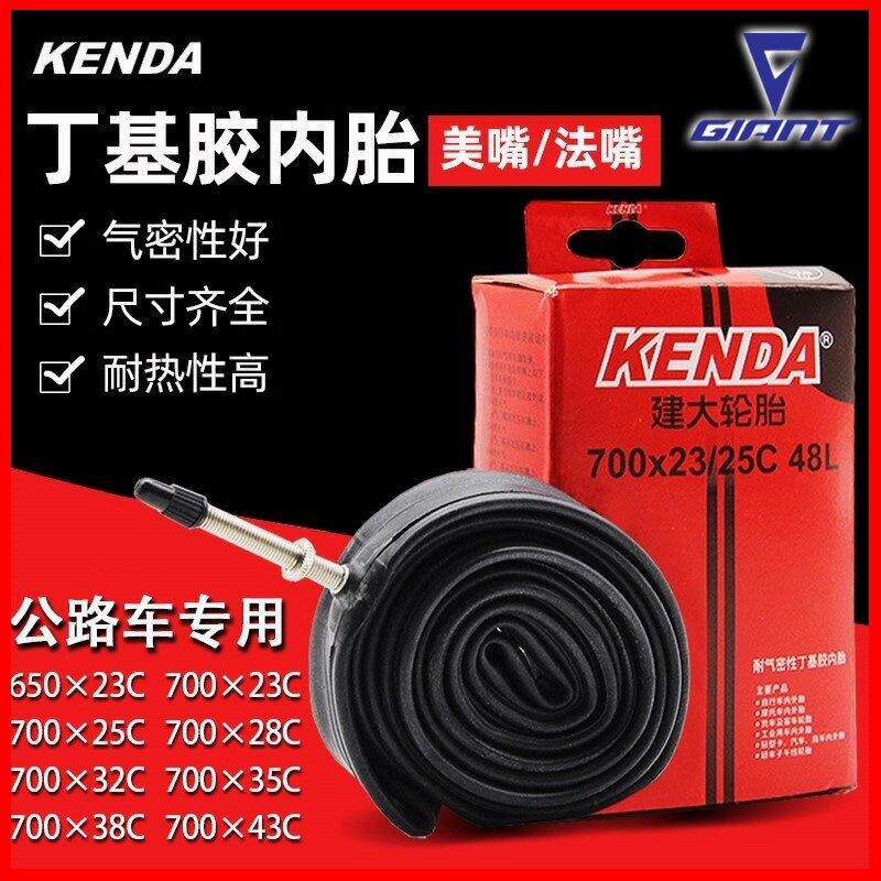 适用于捷安特公路自行车内胎丁基胶高品质配件escape1/2乌梅子酱 - 实物图