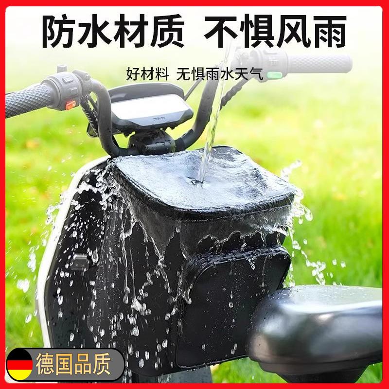 适用深远电动车前置物兜防水储物箱包后置gt1/a8l/009/z11/g05/a7