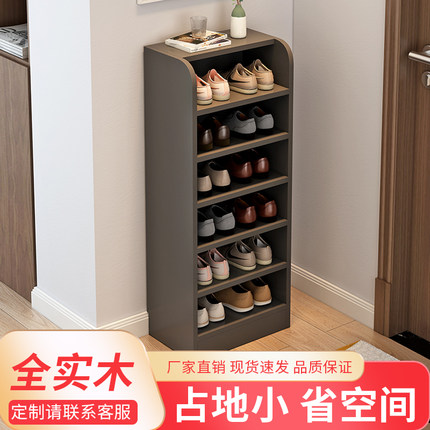 实木鞋架家用门口简易省空间经济型收纳小型墙角窄多层置物架鞋柜