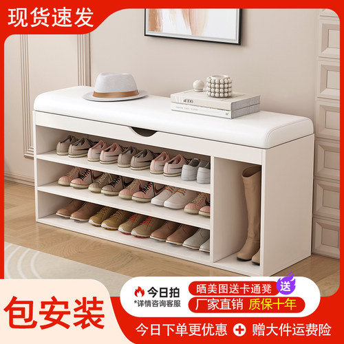 承重600斤换鞋凳工厂自营