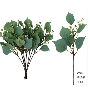 仿真菩提叶绿植插花单枝装饰树叶塑料尤加利仿真叶子人造桉树叶