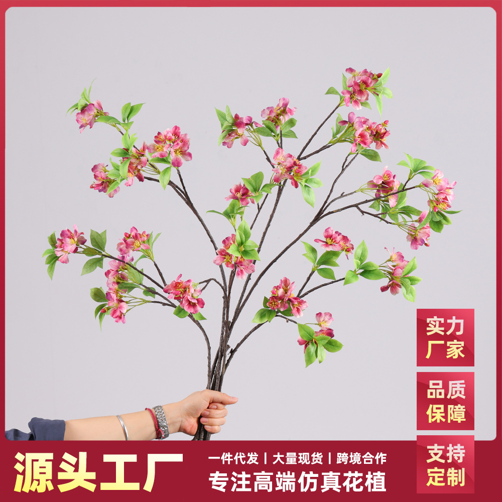 仿真单瓣樱花新中式家居婚庆假花摆件装饰软工程园林插花花材