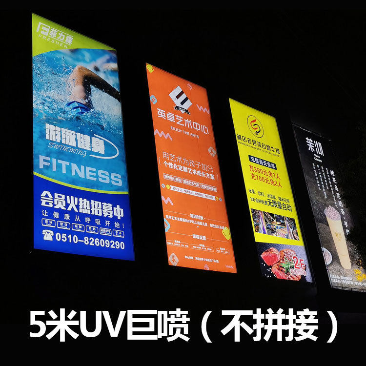 uv外光/内光刀刮布5米灯箱布无网刀刮布喷绘门头招牌户外灯布深圳