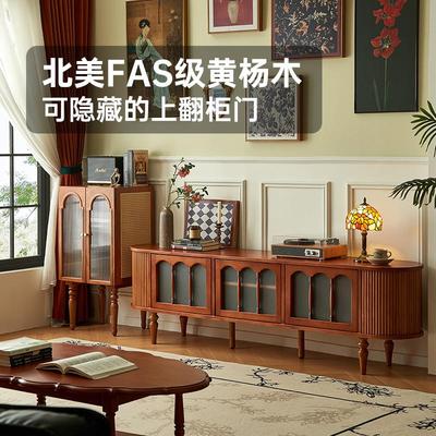 法式复古实木茶几电视柜组合小户型客厅家用美式中古风收纳储物柜