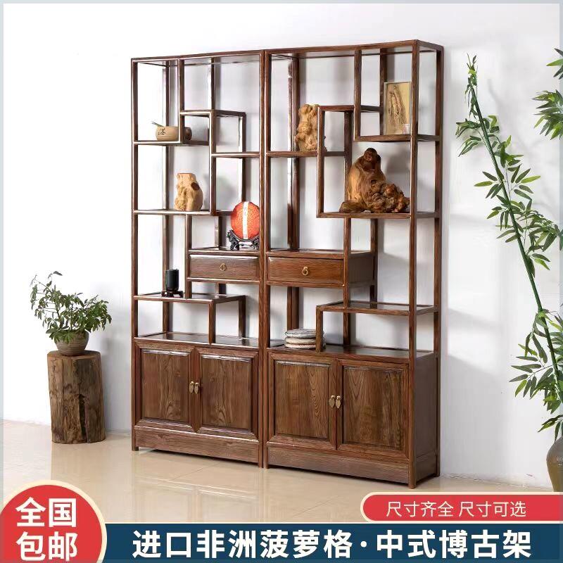 实木博古架新中式多宝阁客厅展示柜茶室仿古老榆木中式置物架隔断