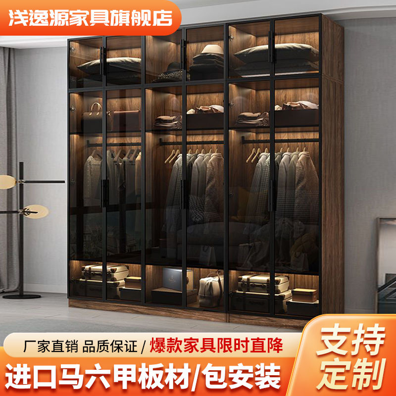 北欧玻璃门衣柜实木生态板自制衣帽间组合现代简约卧室成品衣橱