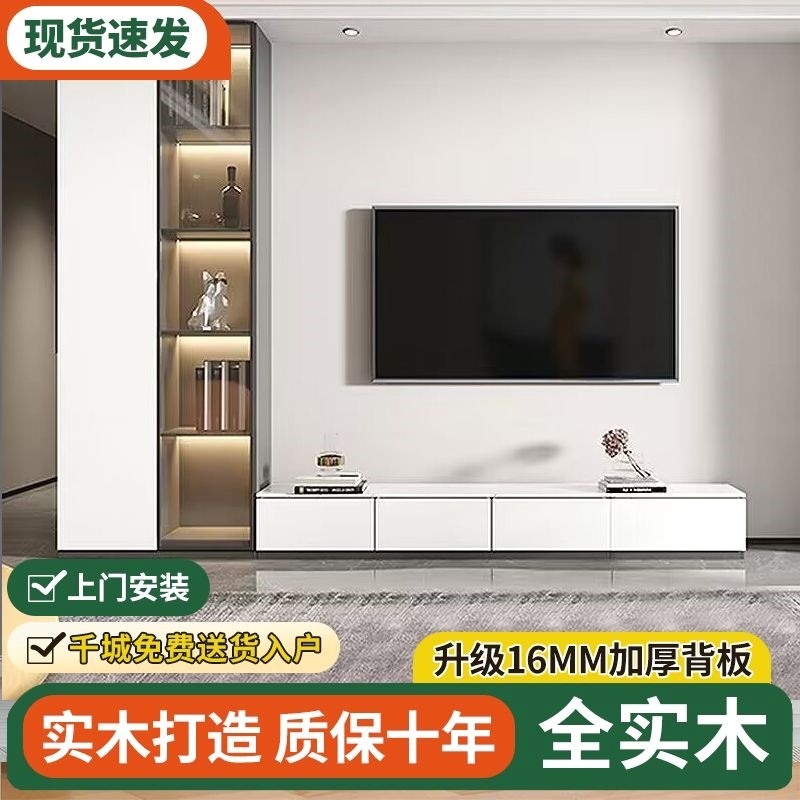 电视柜组合墙柜现代简约书柜酒柜一体靠墙储物柜客厅悬空电视机柜