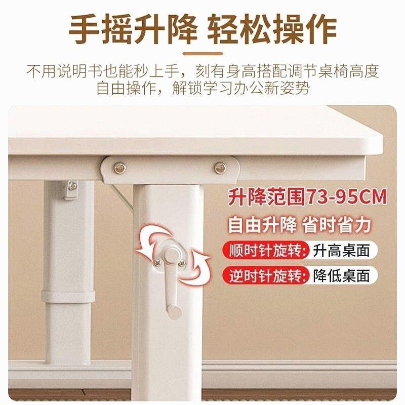 书桌家用电脑桌学生手摇式学习桌升降桌腿移动工作台懒人跨床桌图片