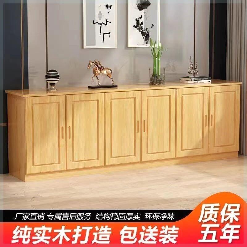 全实木餐边柜现代简约实木电视柜家用客厅收纳柜靠墙多功能柜定制