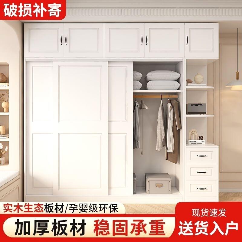 欧式纯实木衣柜家用卧室白色推拉门衣柜全白简约现代出租房耐用