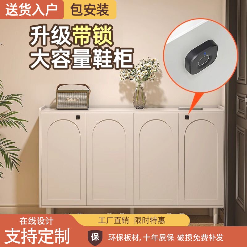 奶油风带锁鞋柜家用门外走廊柜室外防盗大容量多层门口入户定制图片