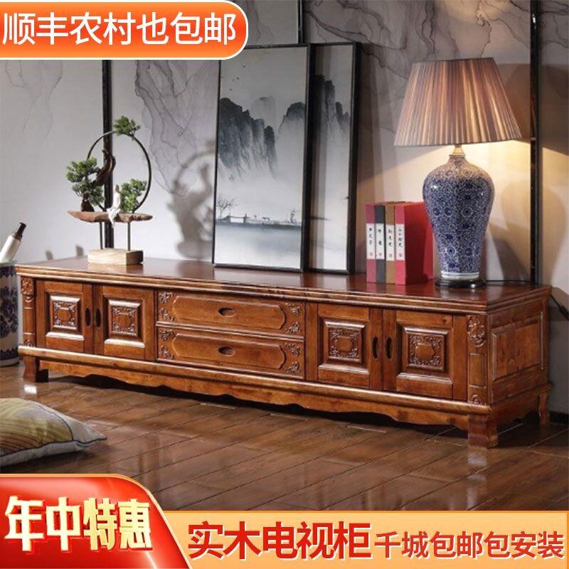 包邮免安装高档实木电视柜雕花香樟木电视柜仿古新中式长条落地柜