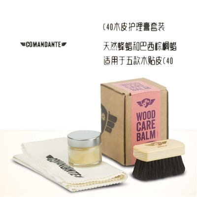 护理液手摇磨豆机刷子司令官C40