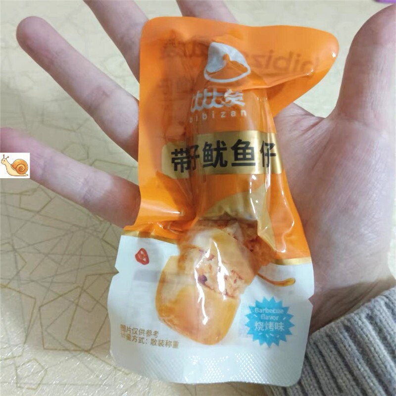【抢】比比赞带籽鱿鱼仔烧烤味墨鱼仔海鲜即食海味零食小吃