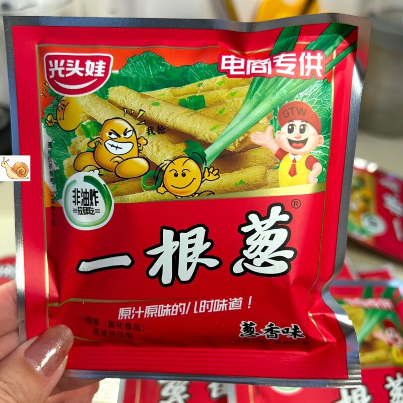 【优选】一根葱甘师傅香葱味膨化网红休闲儿时怀旧经典零食&
